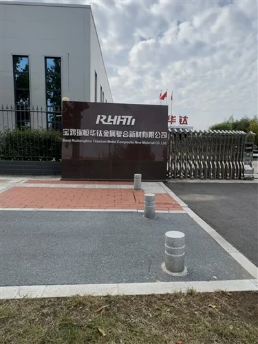 Ruihenghua Titanium: One-stop Supplier of Titanium-based Composite Metals, Covering Ti-Cu, Zr-Cu,...