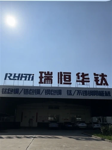 Ruihenghua Titanium Completes Production Line Upgrade To Strengthen Capacity Of Ti-Cu, Zr-Cu & Ca...